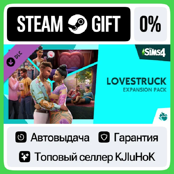 The Sims™ 4 Lovestruck Expansion Pack STEAM GIFT•RU⚡️0%