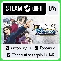 Phoenix Wright: Ace Attorney Trilogy +SELECT STEAM•RU⚡️