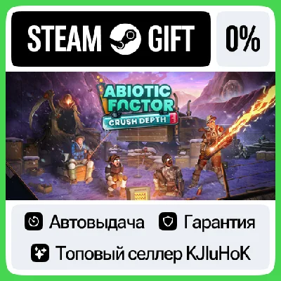 Abiotic Factor STEAM GIFT•RU⚡️AUTODELIVERY 0% CARDS