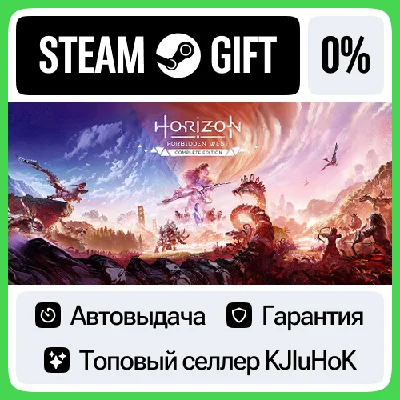 Horizon Forbidden West™ Complete Edition STEAM GIFT•RU⚡