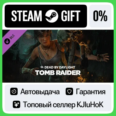 Dead by Daylight- Tomb Raider Chapter DLC STEAM GIFT•RU
