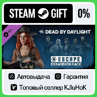 Dead by Daylight - Escape Expansion Pack STEAM GIFT•RU⚡