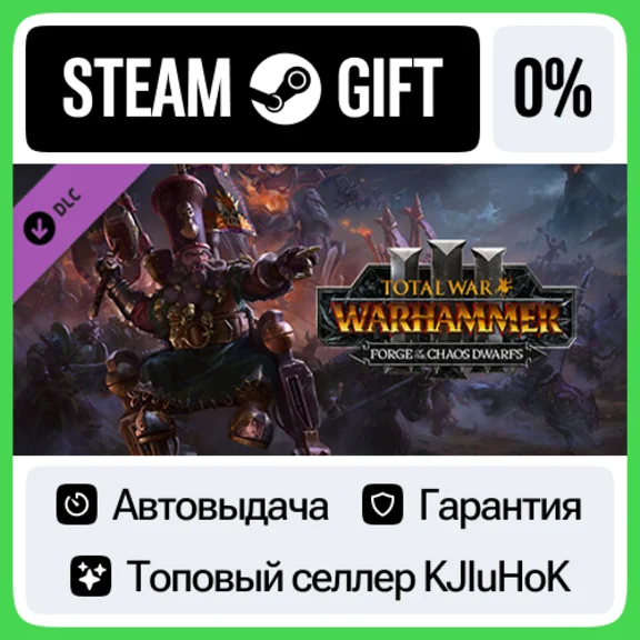 Total War: WARHAMMER III - Forge of the Chaos DwarfsDLC