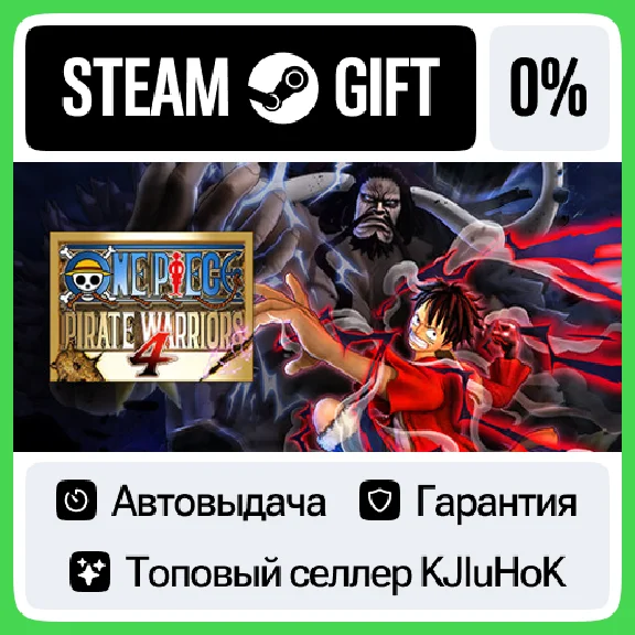 ONE PIECE: PIRATE WARRIORS 4 +ВЫБОР STEAM GIFT•RU⚡️АВТО