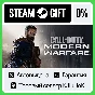 Call of Duty: Modern Warfare 2019 STEAM GIFT•RU⚡️АВТО