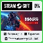 Mass Effect™ Legendary Edition STEAM GIFT•RU⚡️AUTO 0%