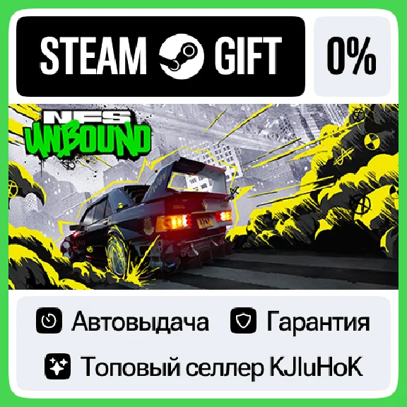 Need for Speed™ Unbound +SELECT STEAM GIFT•RU⚡️AUTO