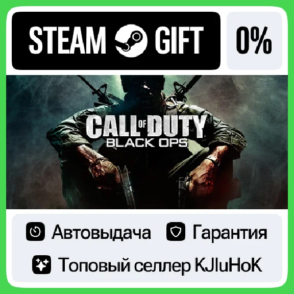 Call of Duty®: Black Ops STEAM GIFT•RU⚡️AUTODELIVERY 0%