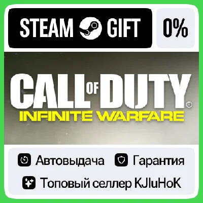 Call of Duty: Infinite Warfare - Standard/Deluxe STEAM•