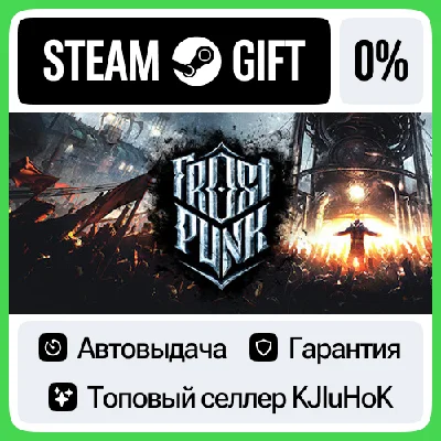 Frostpunk STEAM GIFT•RU⚡️АВТОДОСТАВКА 0% КАРТЫ