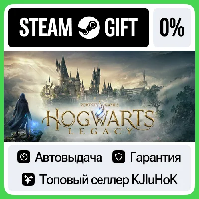 Hogwarts Legacy - Standard/Deluxe STEAM GIFT•KZ⚡️AUTO