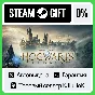 Hogwarts Legacy - Standard/Deluxe STEAM GIFT•KZ⚡️AUTO