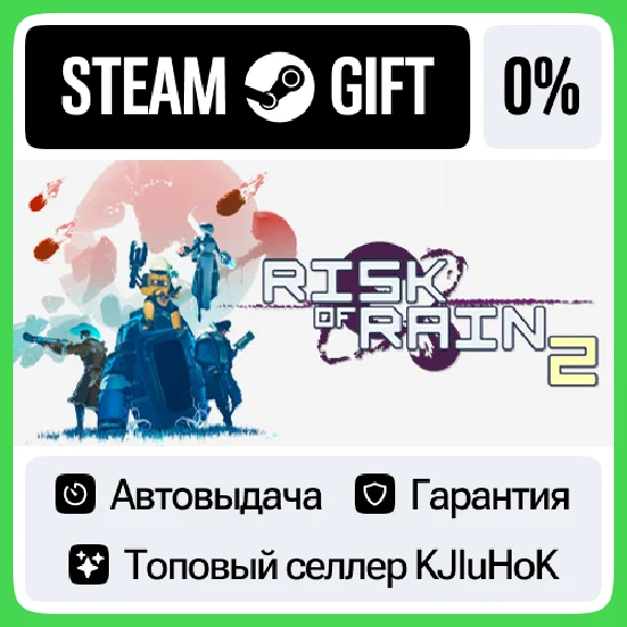 Risk of Rain 2 STEAM GIFT•RU⚡️AUTO-DELIVERY 0% CARDS