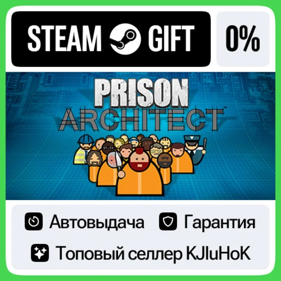 Prison Architect STEAM GIFT•RU⚡️AUTODELIVERY 0% CARDS