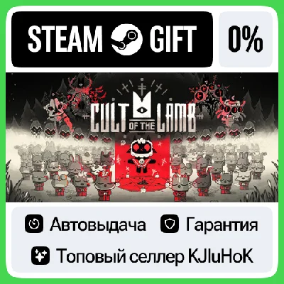Cult of the Lamb STEAM GIFT•RU⚡️AUTO-DELIVERY 0% CARDS
