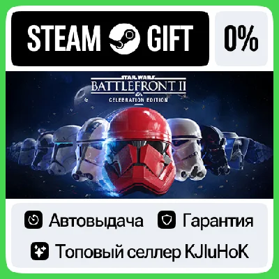 STAR WARS™ Battlefront II STEAM GIFT•RU⚡️AUTO-DELIVERY