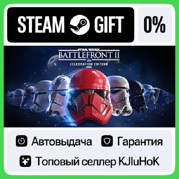 STAR WARS™ Battlefront II STEAM GIFT•RU⚡️AUTO-DELIVERY