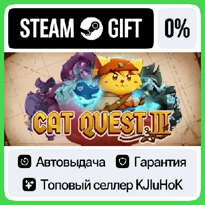 Cat Quest III STEAM GIFT•RU⚡️AUTODELIVERY 0% CARDS
