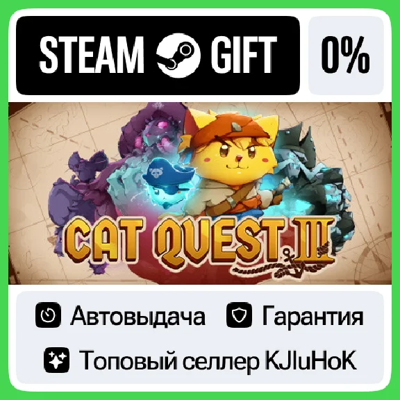 Cat Quest III STEAM GIFT•RU⚡️AUTODELIVERY 0% CARDS