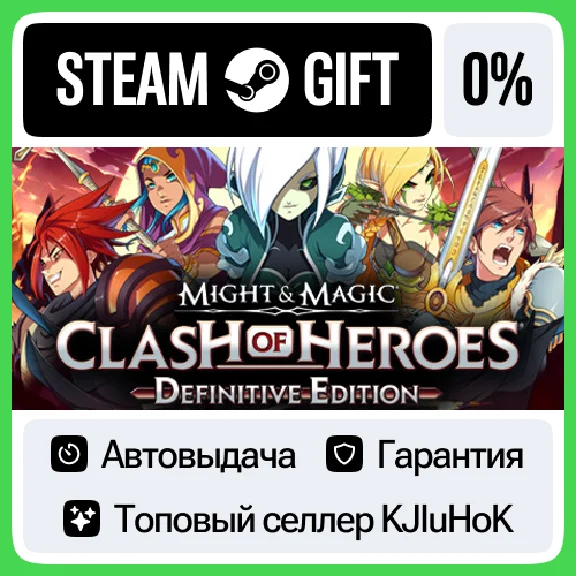 Might & Magic: Clash of Heroes - Definitive Edition•RU⚡