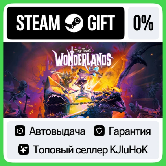 Tiny Tina´s Wonderlands STEAM GIFT•RU⚡️AUTODELIVERY