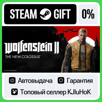 Wolfenstein II: The New Colossus +SELECT STEAM GIFT•RU⚡