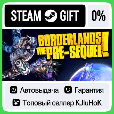 Borderlands: The Pre-Sequel STEAM GIFT•RU⚡️AUTODELIVERY