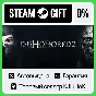 Dishonored 2 +SELECT STEAM GIFT•RU⚡️AUTO 0% CARDS