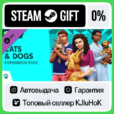 The Sims™ 4 Cats & Dogs STEAM GIFT•RU⚡️AUTODELIVERY 0% 