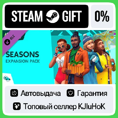 The Sims™ 4 Seasons STEAM GIFT•RU⚡️AUTODELIVERY 0% CARD