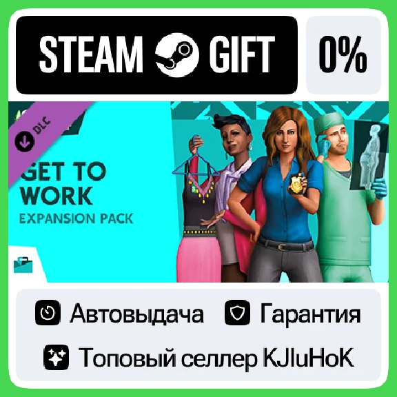 The Sims™ 4 Get To Work STEAM GIFT•RU⚡️AUTODELIVERY 0% 