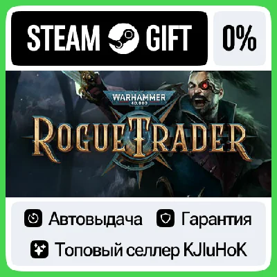 Warhammer 40,000: Rogue Trader STEAM GIFT•RU⚡️АВТО 0%