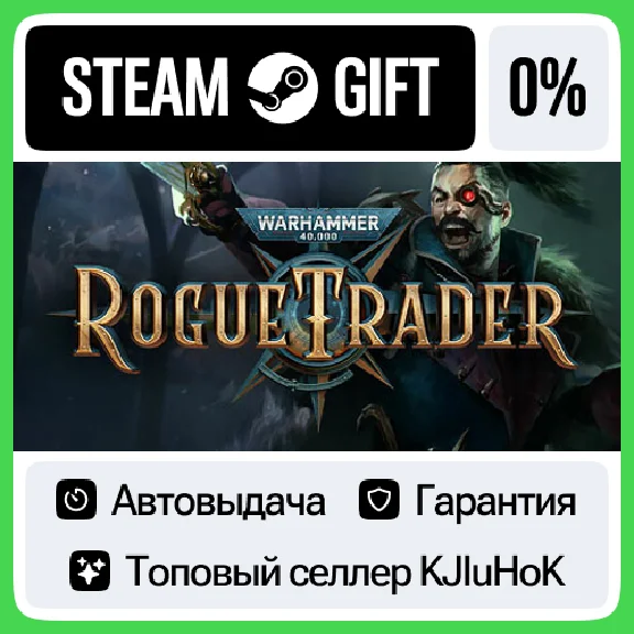 Warhammer 40,000: Rogue Trader STEAM GIFT•RU⚡️АВТО 0%