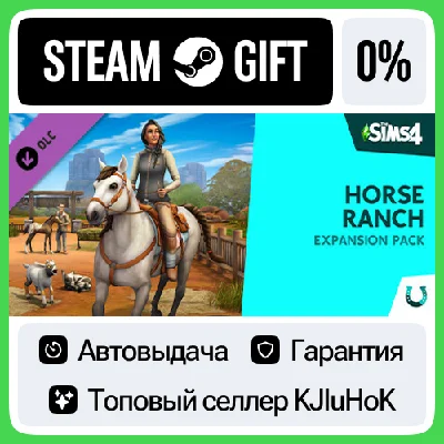 The Sims™ 4 Horse Ranch Expansion Pack STEAM GIFT•RU⚡️