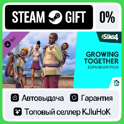 The Sims™ 4 Growing Together Expansion Pack STEAM GIFT⚡