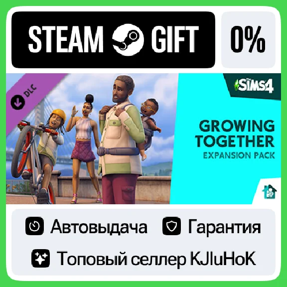 The Sims™ 4 Growing Together Expansion Pack STEAM GIFT⚡
