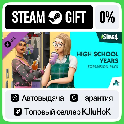 The Sims™ 4 High School Years Expansion Pack STEAM GIFT
