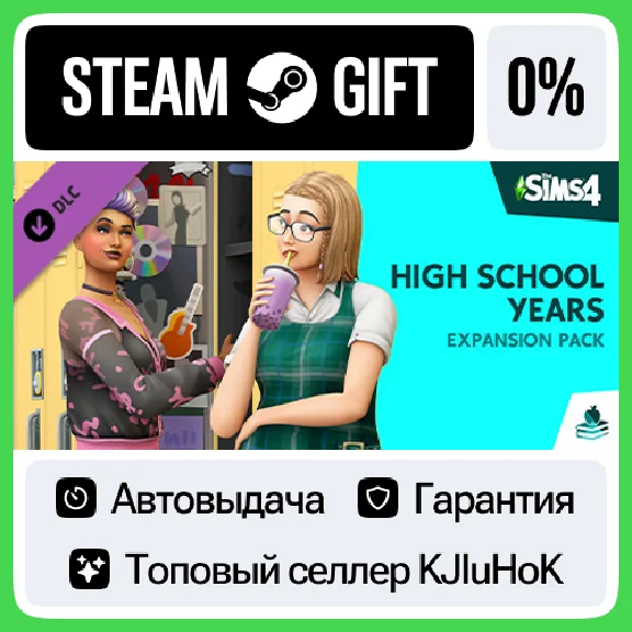 The Sims™ 4 High School Years Expansion Pack STEAM GIFT
