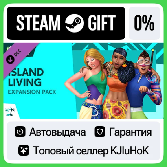 The Sims™ 4 Island Living STEAM GIFT•RU⚡️AUTODELIVERY