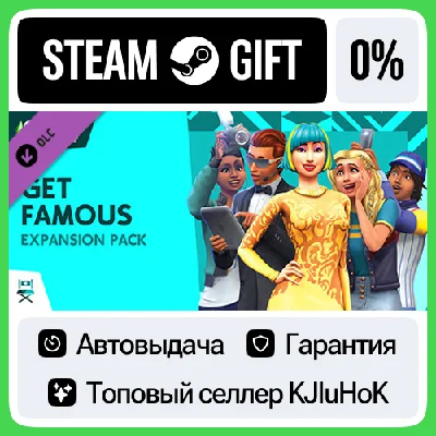 The Sims™ 4 Get Famous STEAM GIFT•RU⚡️AUTODELIVERY 0%