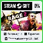 RAGE 2 +ВЫБОР STEAM GIFT•RU⚡️АВТОДОСТАВКА 0% КАРТЫ