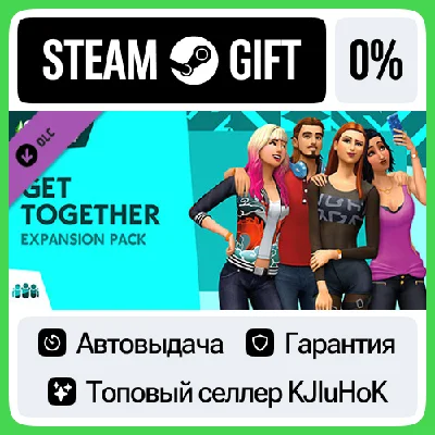 The Sims™ 4 Get Together DLC STEAM GIFT•RU⚡️AUTO 0%