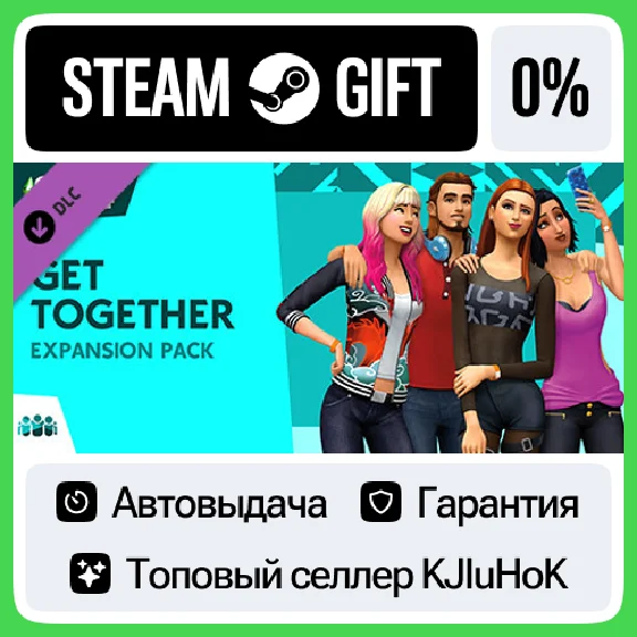 The Sims™ 4 Get Together DLC STEAM GIFT•RU⚡️AUTO 0%