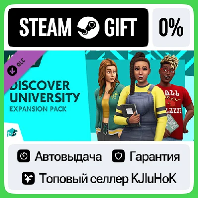 The Sims™ 4 Discover University DLC STEAM GIFT•RU⚡️AUTO