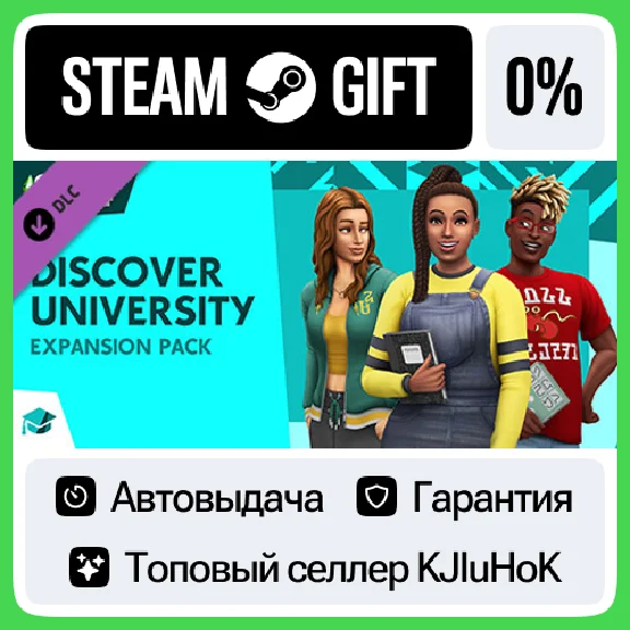 The Sims™ 4 Discover University DLC STEAM GIFT•RU⚡️AUTO