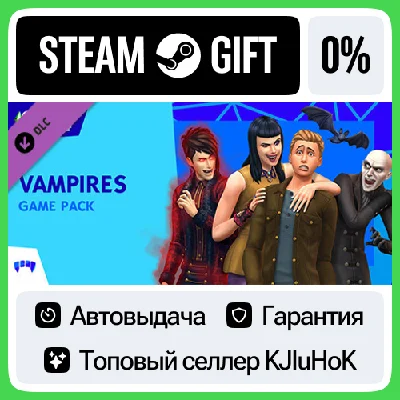 The Sims™ 4 Vampires DLC STEAM GIFT•RU⚡️AUTODELIVERY 0%