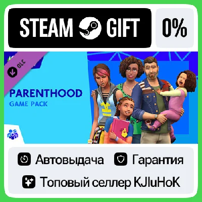 The Sims™ 4 Parenthood DLC STEAM GIFT•RU⚡️AUTO 0%