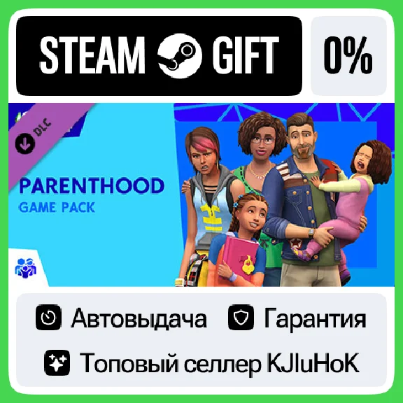 The Sims™ 4 Parenthood DLC STEAM GIFT•RU⚡️AUTO 0%