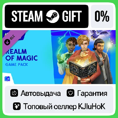 The Sims™ 4 Realm of Magic DLC STEAM GIFT•RU⚡️AUTO 0%