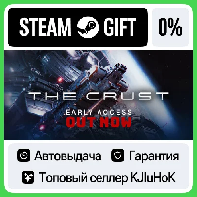 The Crust STEAM GIFT•RU⚡️AUTODELIVERY 0% CARDS